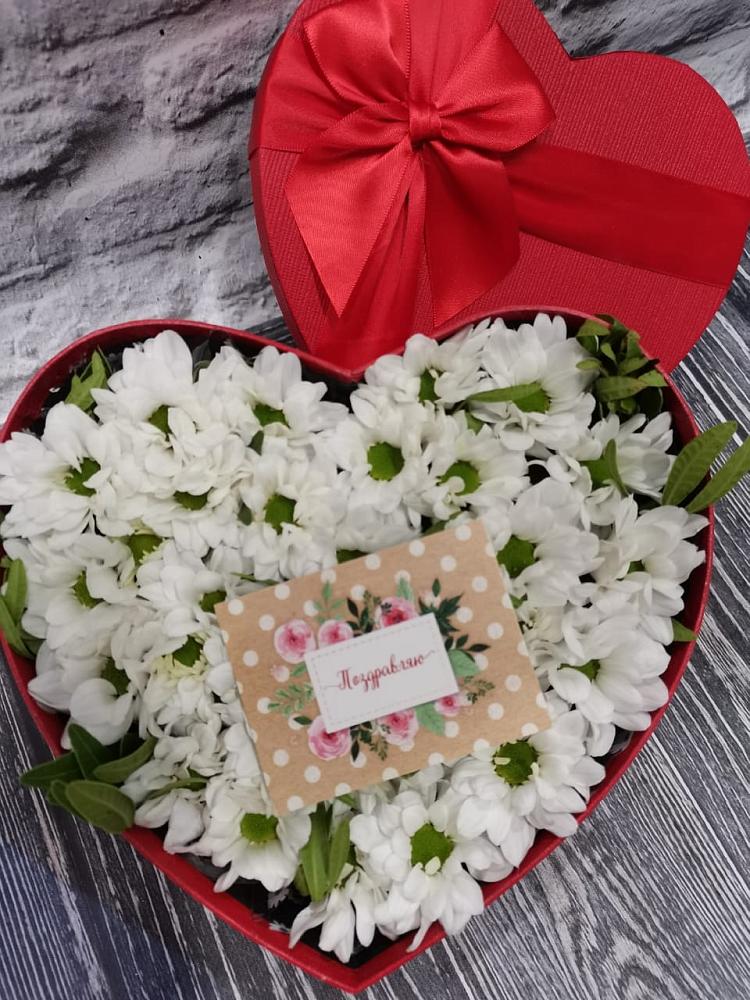 Цветочная композиция из Хризантемы в виде сердца в Белозерске